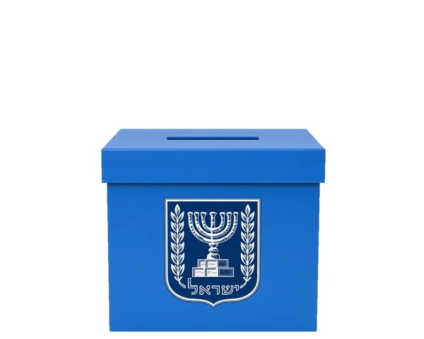 הקלפי של המדינה